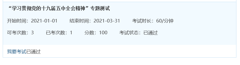 1616075245196506.png 2.png